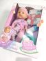 Комплект кукла бебе с аксесоари - памперс, биберон, гърне., снимка 1