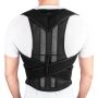 Унисекс колан за премахване на болката в гърба (001), снимка 1 - Други - 45351190