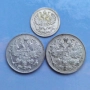 Руски сребърни монети , снимка 3