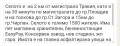 Парцел 1900кв.м.с право за строеж в с.Оризово общ.Бр.Даскалови, снимка 3