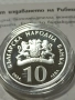 монета 10 лв Рибен буквар , снимка 2