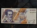 Банкнота - Еквадор - 5000 сукрес UNC | 1999г., снимка 1