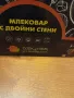 млековарка, нова,с двойно дъно 1,5 л, снимка 2