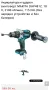 Makita DHP481 - Безчетков ударен винтоверт 18V, снимка 6