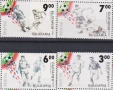 Чисти марки  Праисторически животни СП Футбол 1994 от България, снимка 3