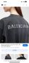 Дамска тениска Balenciaga с камъни, снимка 1 - Тениски - 46025374