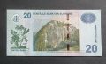   Суринам.  Южна Америка.   20 долара.  2012 година .  UNC. , снимка 2
