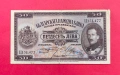 50 лева 1925 година България, снимка 1
