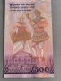 Банкнота - Шри Ланка - 500 рупии UNC | 2020г., снимка 3