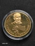 Продавам позлатена монета от поредицата Бележити българи,Стефан Стамболов, снимка 1