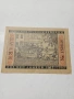 ГЕРМАНИЯ БАНКНОТА ТИП НОТГЕЛ ВАЙМАРСКА РЕПУБЛИКА АВАРИЙНИ ПАРИ 2 МАРКИ 1922 Г , снимка 2