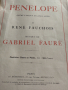 Продавам Антикварна.1913г.PENELOPE GABRIEL FAURE