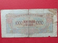 Български банкноти, снимка 12