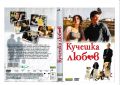 Продавам DVD  дискове с филми, снимка 3