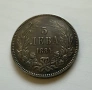 5 лева 1884, снимка 6