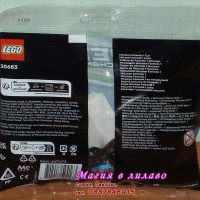 Продавам лего LEGO Speed Champions 30683 - Макларън Формула 1 болид, снимка 2 - Образователни игри - 45004225