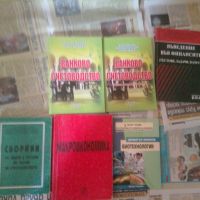 Учебници Икономика / Финанси, снимка 2 - Учебници, учебни тетрадки - 45115834