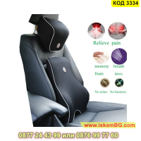 Авто възглавнички за кола - подглавник за седалка и опора за кръста - КОД 3334, снимка 3 - Аксесоари и консумативи - 44974984