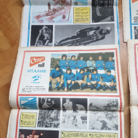 Четири броя вестник старт от 1982 и 1983 година, снимка 7 - Колекции - 45003105