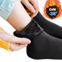 2 чифта Чисто нови термо чорапи - дамски и мъжки, снимка 1 - Мъжки чорапи - 45381244