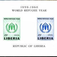 Либерия 1960 - световна година на бежанците MNH, снимка 1 - Филателия - 45200893