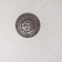 Монета, снимка 2 - Колекции - 45571204