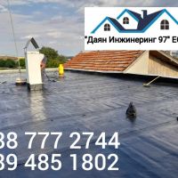 Качествен ремонт на покрив от ”Даян Инжинеринг 97” ЕООД - Договор и Гаранция! 🔨🏠, снимка 17 - Ремонти на покриви - 44979377