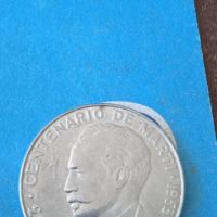 Кубинска сребърна монета Jose Marti, снимка 1 - Нумизматика и бонистика - 45171173