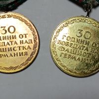 Стари медали , снимка 3 - Колекции - 45715280
