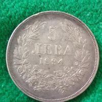 Сребърна монета 5 лева 1894 година Фердинанд първи 44799, снимка 3 - Нумизматика и бонистика - 45253012