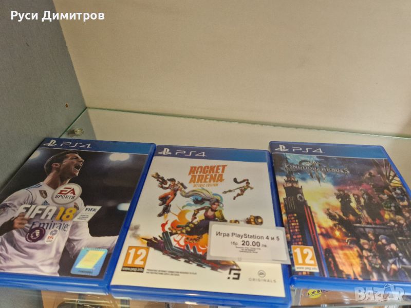 Игри за PlayStation, снимка 1