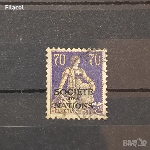 Швейцария 1924 г. - Общество на нациите, надпечатка, снимка 1