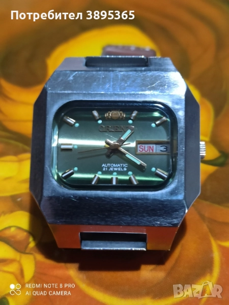 Ориент, снимка 1