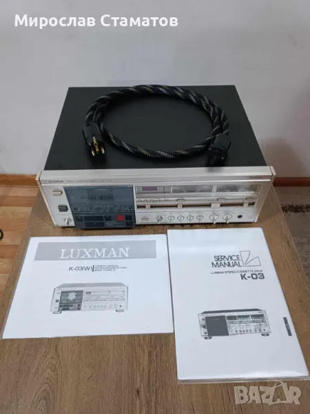 Luxman K-03 ( 1984-1987 ), снимка 1