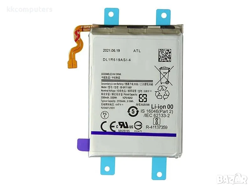 Батерия EB-BF712ABY / EB-BF711ABY за Samsung Galaxy Z Flip 3 (F711B) 2300mAh (Premium) Баркод : 1164, снимка 1