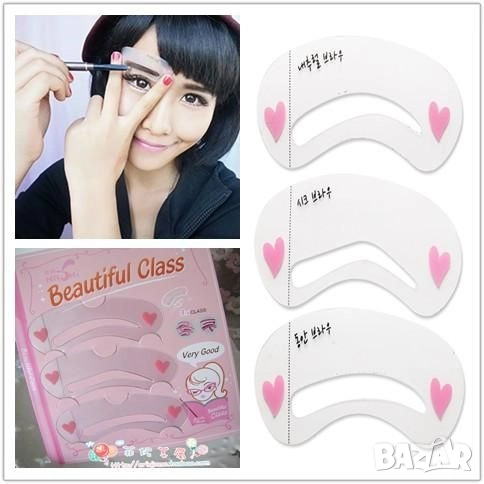 Шаблони за оформяне на вежди , снимка 1