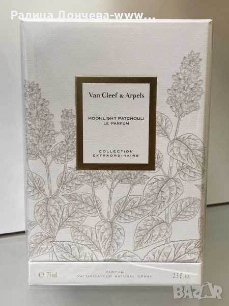 ПАРФЮМ ПРОДУКТ-VAN CLEEF&ARPELS-COLLECTION EXTRAORDINAIRE-MOONLIGHT PATCHOULI- LE PARFUM, снимка 1