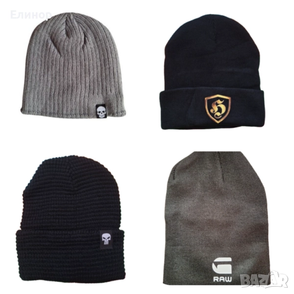 Мъжки зимни шапки - различни модели, снимка 1