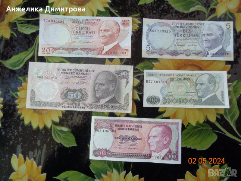 банкноти  Турция -1970г -чисто нови , снимка 1