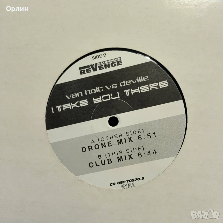 Макси сингли /12"/, снимка 1