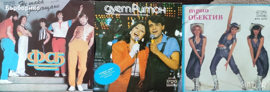 Сингли, снимка 1