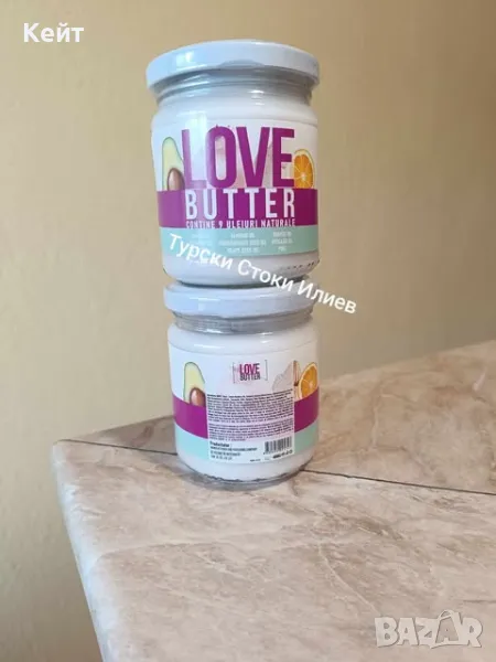 Предлагам Маска за коса Love Butter За Растеж, снимка 1