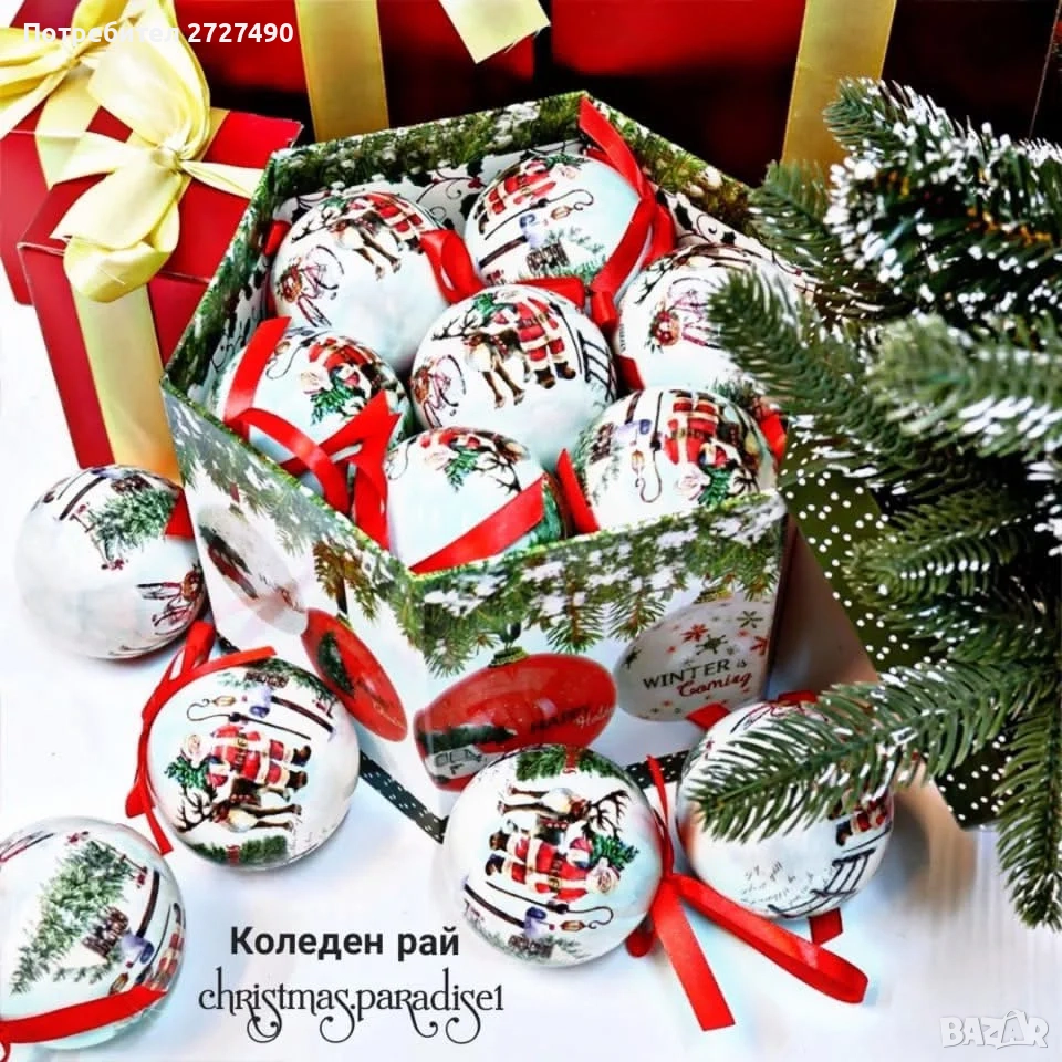 Коледни Топки в Луксозна Кутия 14бр., снимка 1