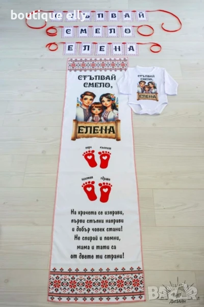 платно за прощъпулник по поръчка, снимка 1