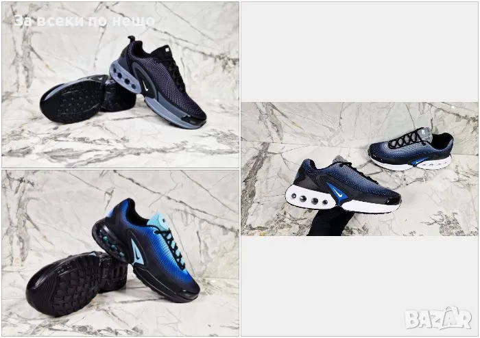 Nike Мъжки Маратонки от 40 до 44 номер👟Мъжки Спортни Обувки Найк - 3 Налични Цвята Код P437, снимка 1