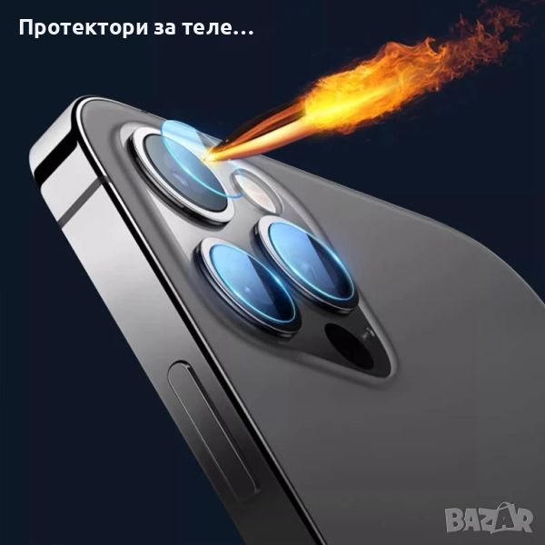 Стъклен протектор за задна камера за iPhone 14 Pro, снимка 1