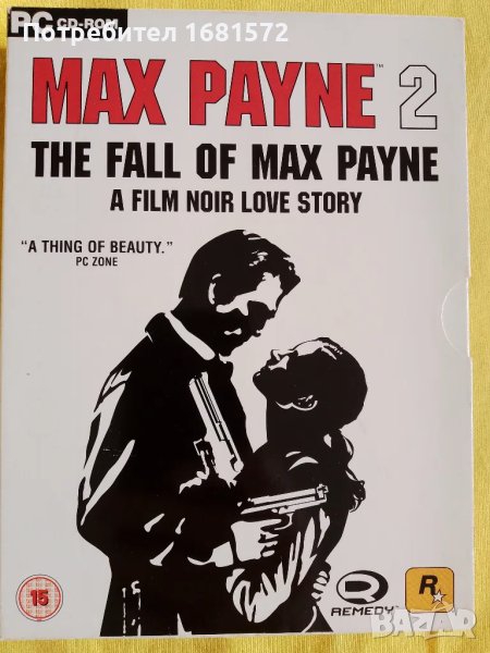 Max Payne 2 PC супер издание 2+1, снимка 1