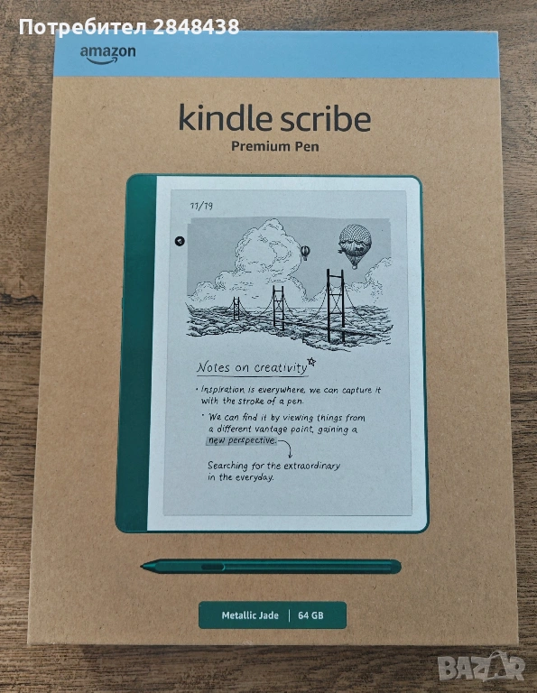 НОВ Kindle Scribe (2024) четец 64GB - 10.2" - зелен + ГАРАНЦИЯ, снимка 1