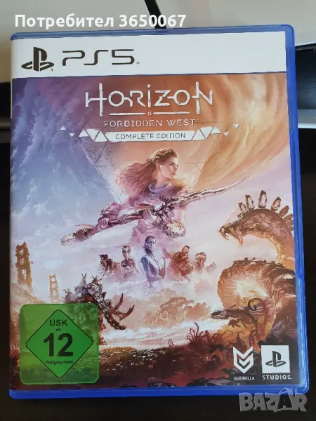 horizon Forbidden West Complete Edition , снимка 1