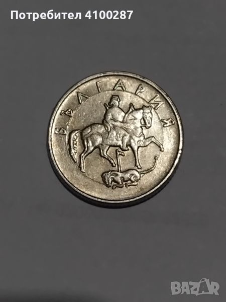Монета със грешка , снимка 1